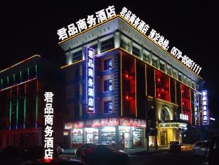 Junpin Yiwu Hotel Jivu Kültér fotó
